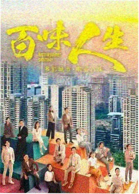 热播榜第二