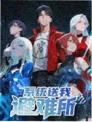 今日更新综艺