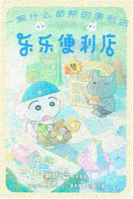 日漫在线播放